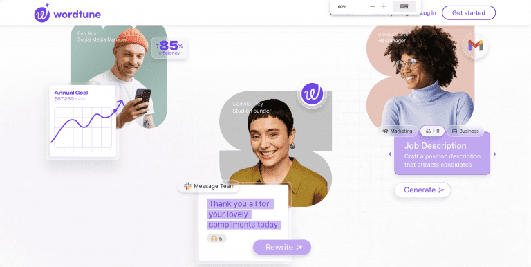 Wordtune——个人写作助手（英文）