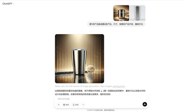 OpenAI新功能放大招，即将实现人人都是“小白”设计师